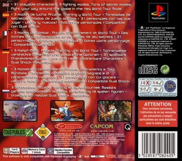 Street Fighter Alpha 3 (US) box cover back